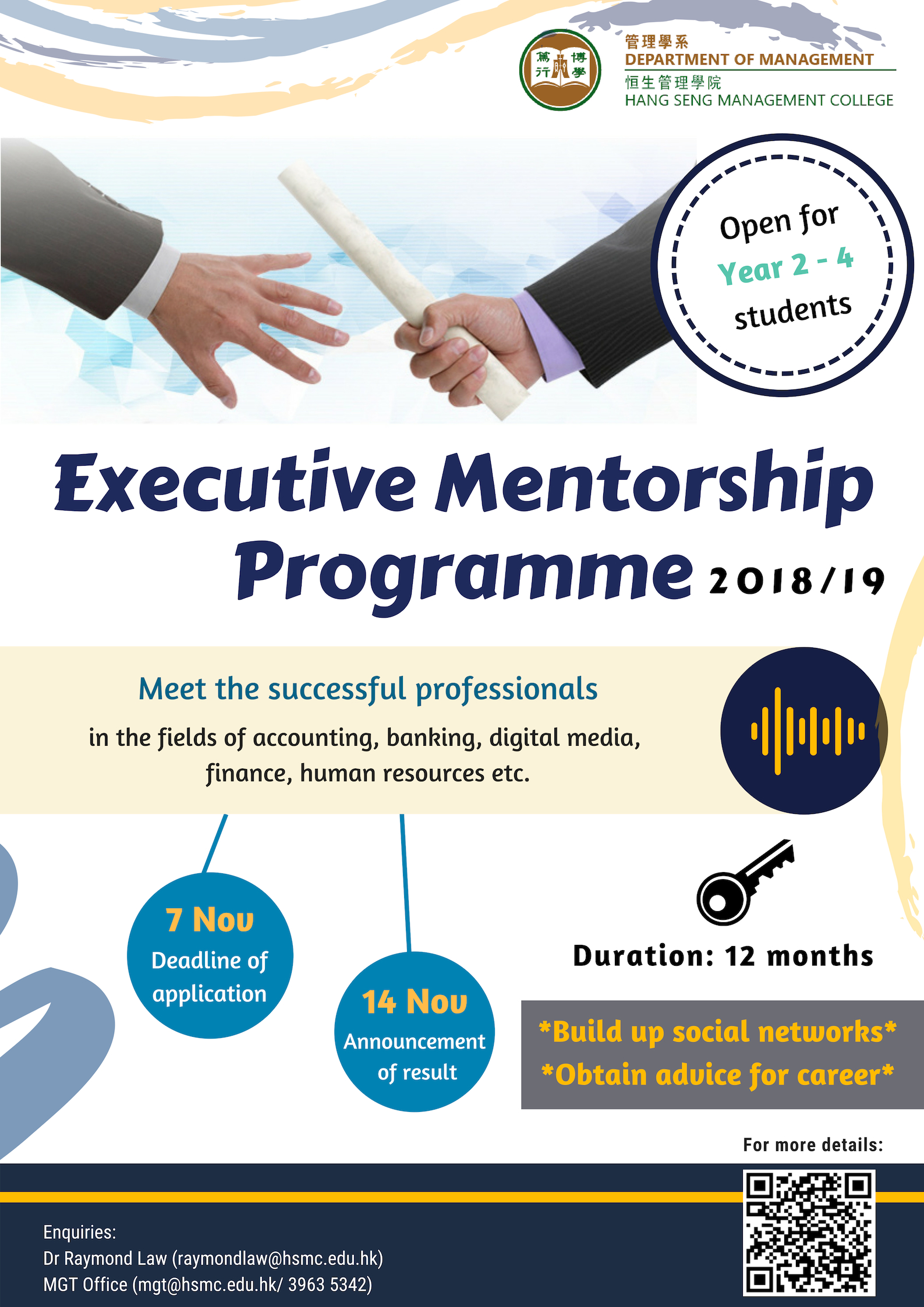 executive-mentorship-professional-connections